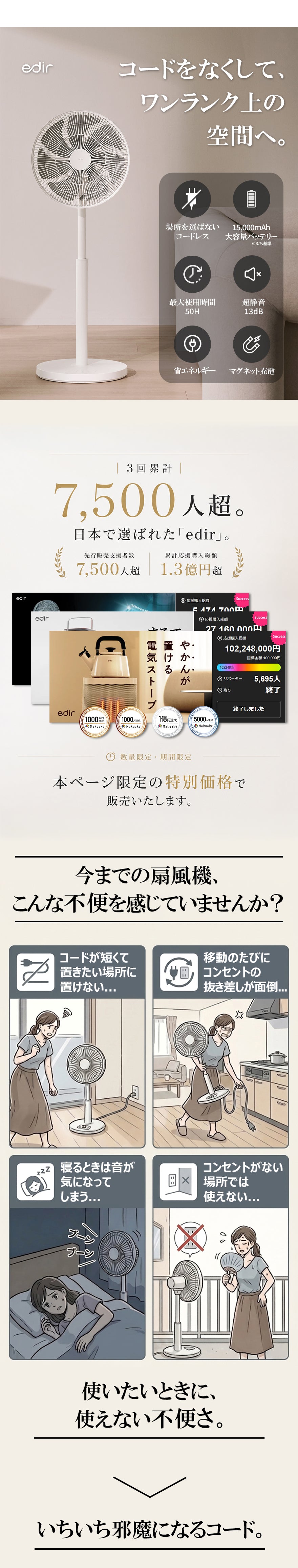 ランディング画像 2