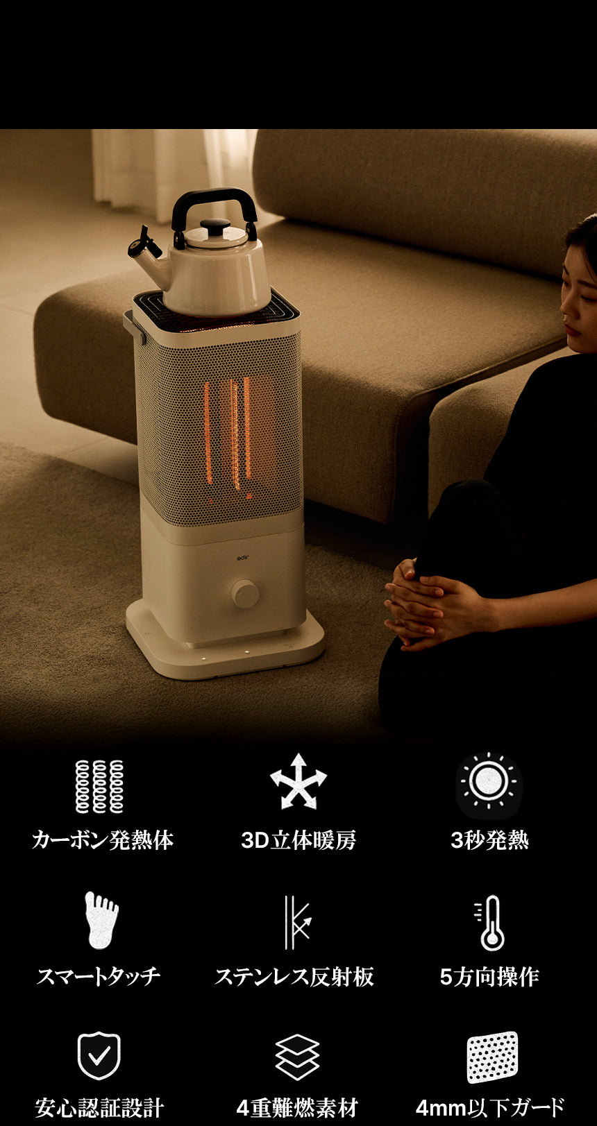 ランディング画像 3