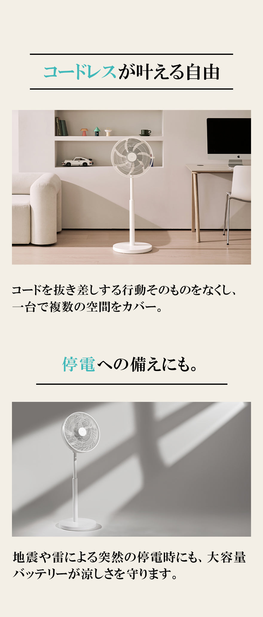 ランディング画像 2