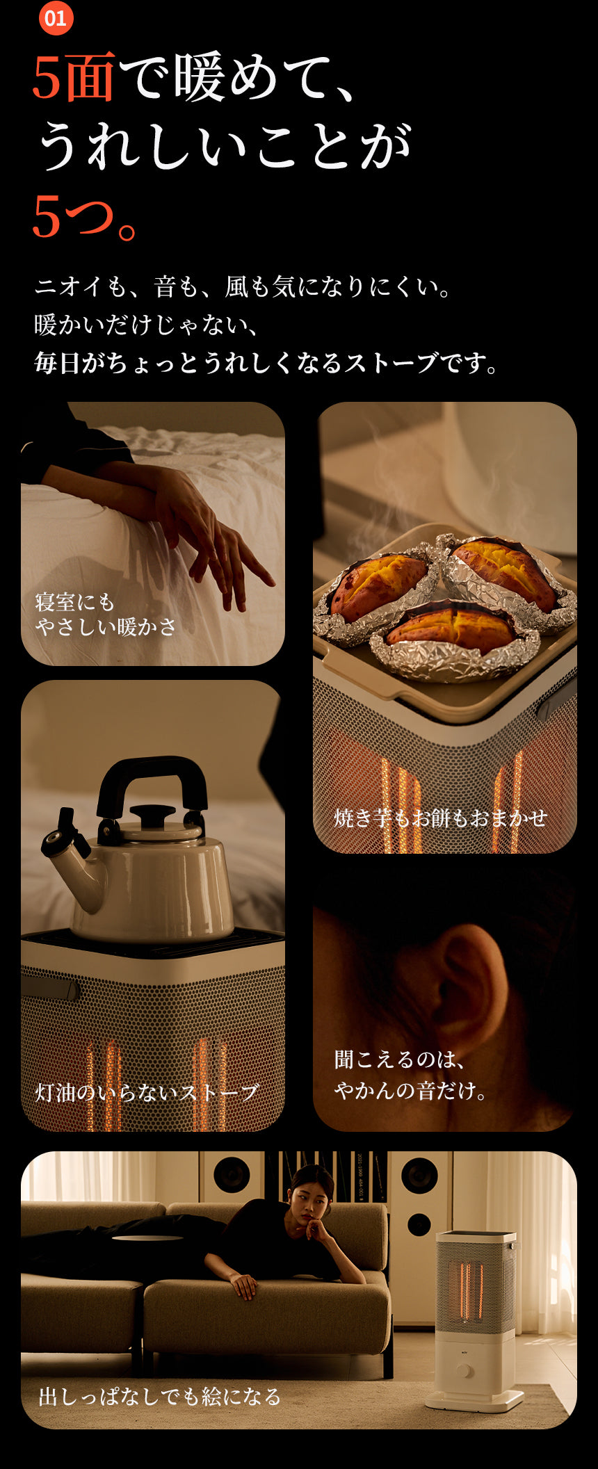 ランディング画像 2