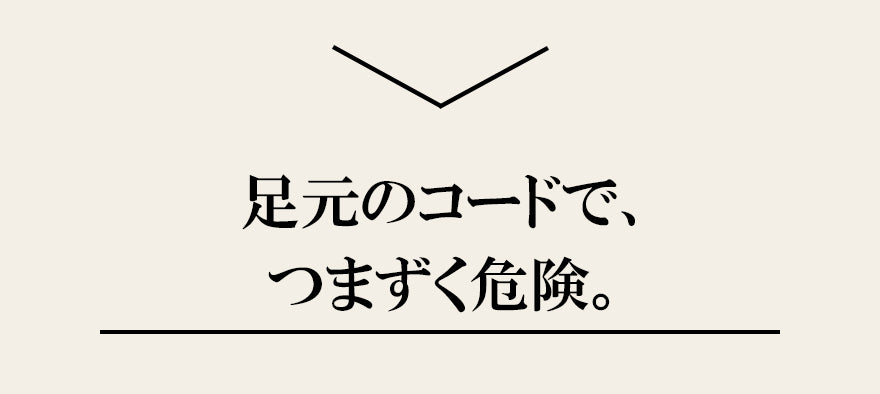 ランディング画像 3