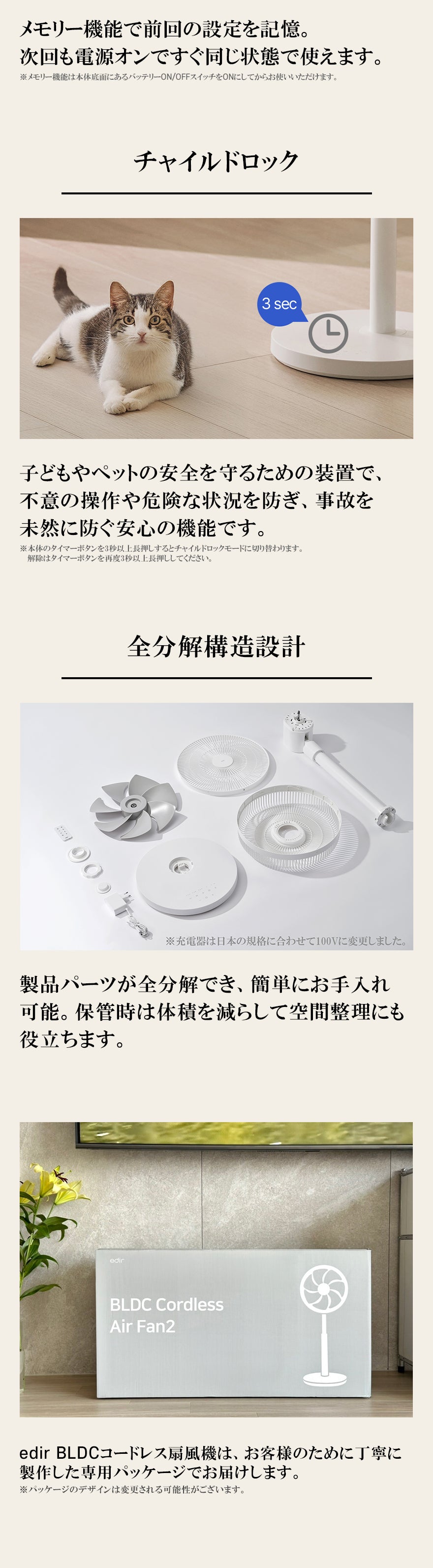 ランディング画像 9