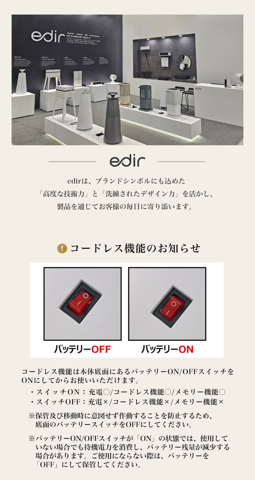 ランディング画像