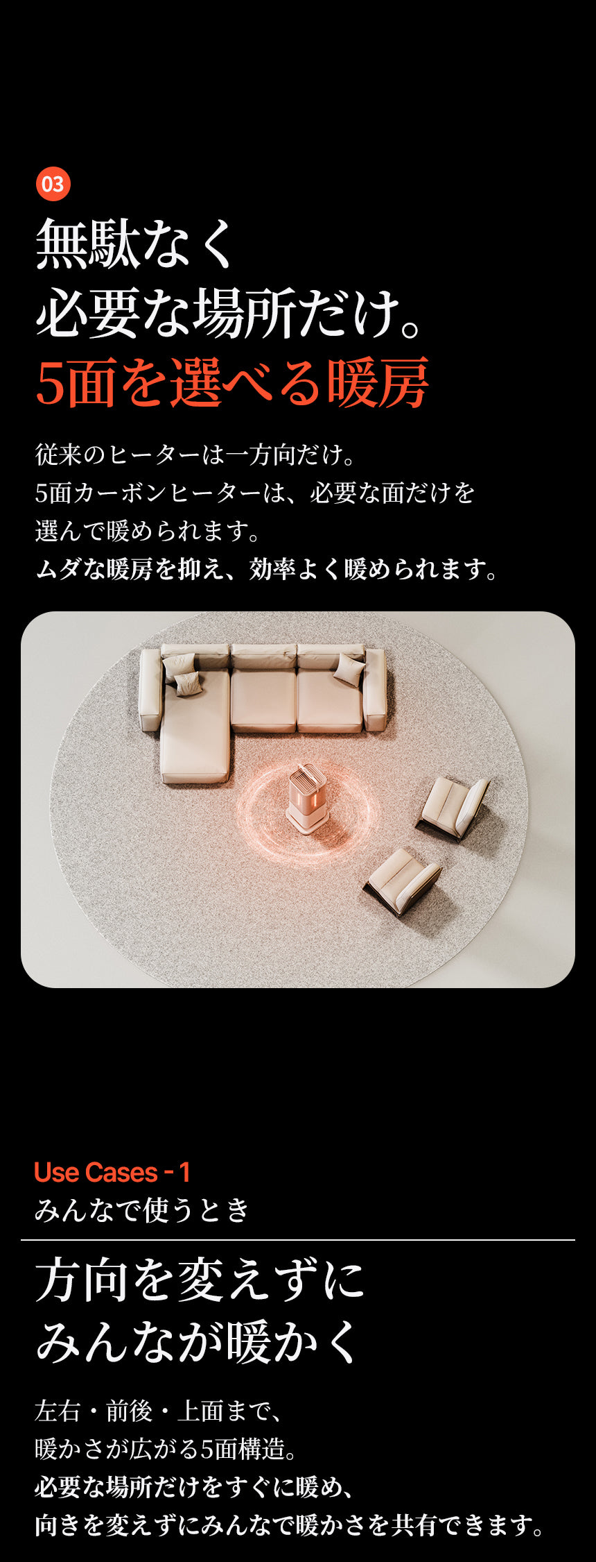 ランディング画像 8