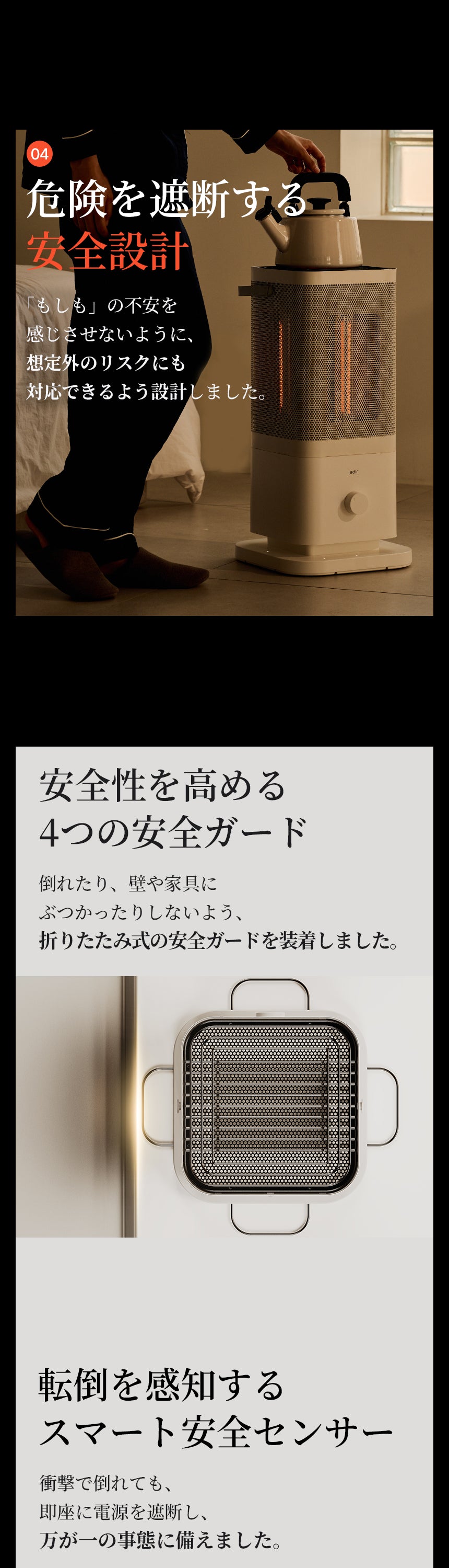 ランディング画像 4