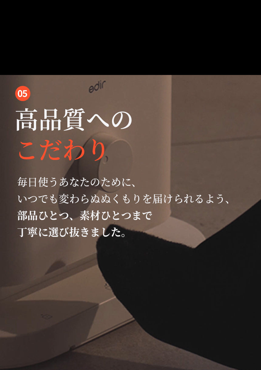 ランディング画像 4