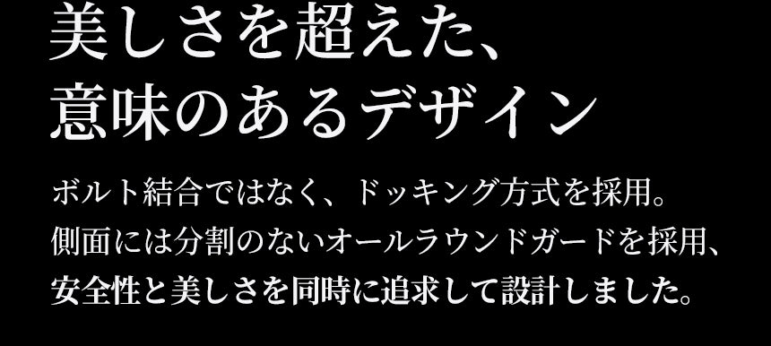 ランディング画像 2