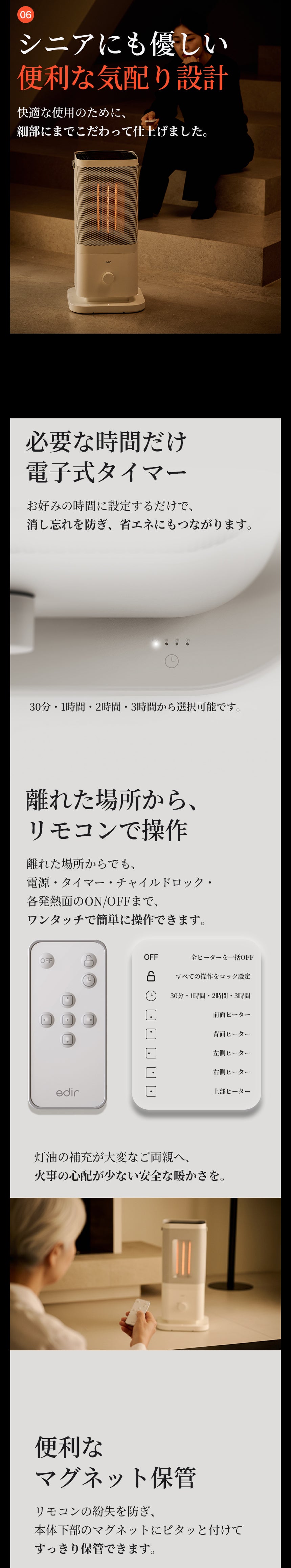 ランディング画像 2