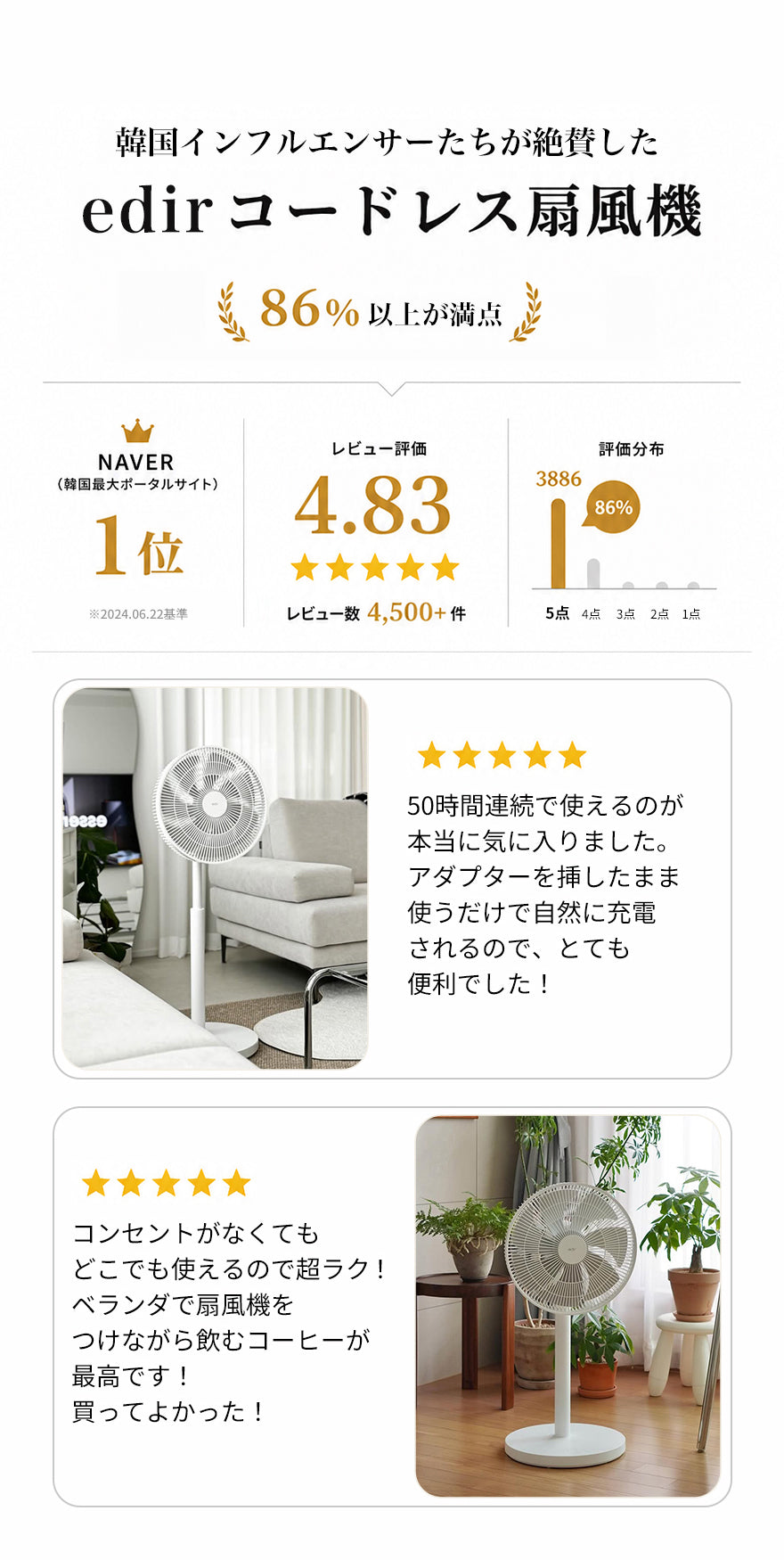 ランディング画像 2