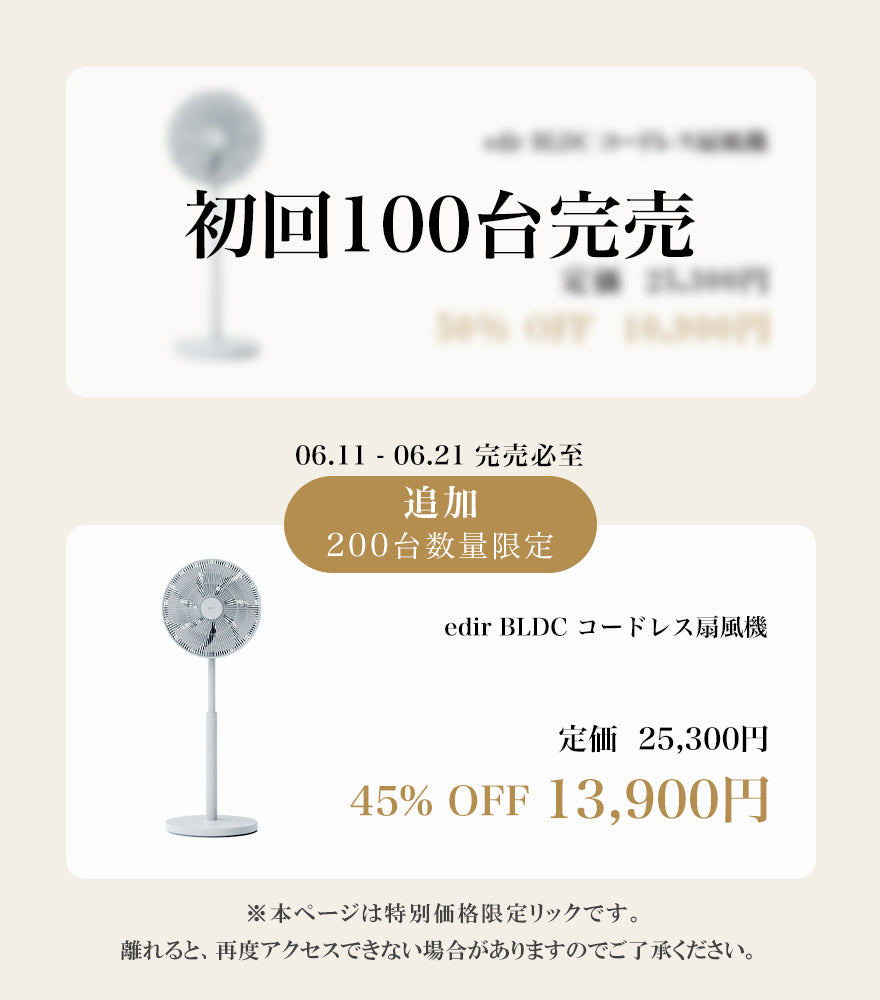 ランディング画像 1